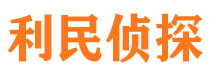 东洲侦探